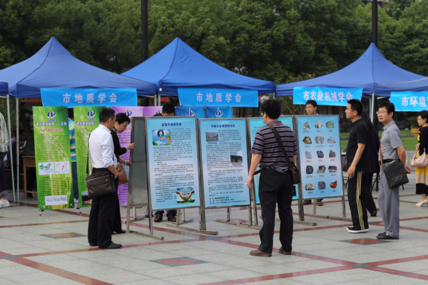 中南冶金地質(zhì)研究所積極參與宜昌市科技周宣傳活動