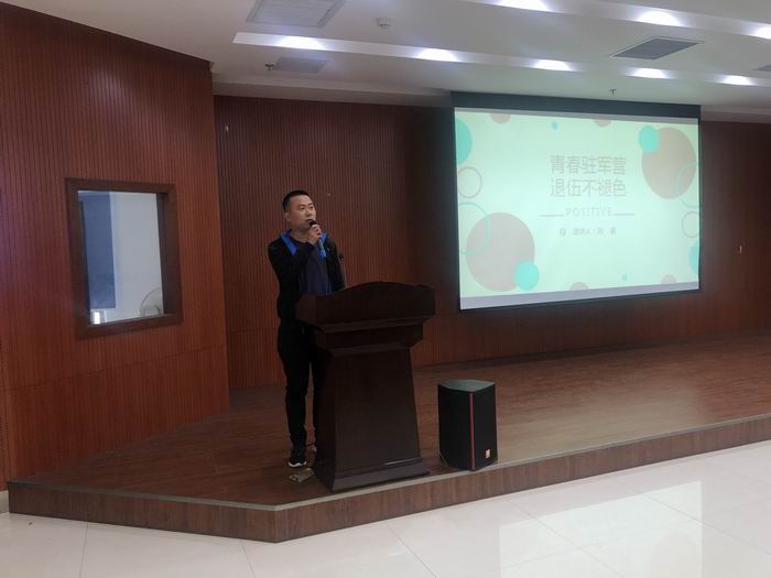 我所舉辦“青春心向黨，建功新時代” 演講比賽