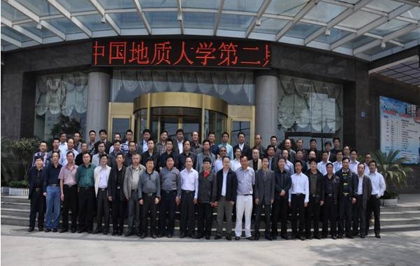 副所長秦元奎參加地質(zhì)勘查專業(yè)技術人員研修