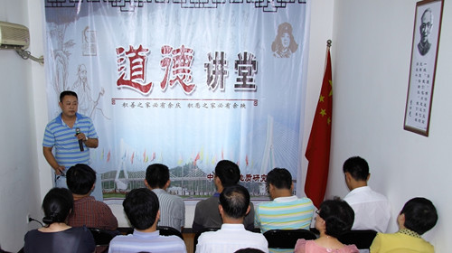 見(jiàn)賢思齊，敬業(yè)奉獻(xiàn)—我所舉辦首期道德講堂