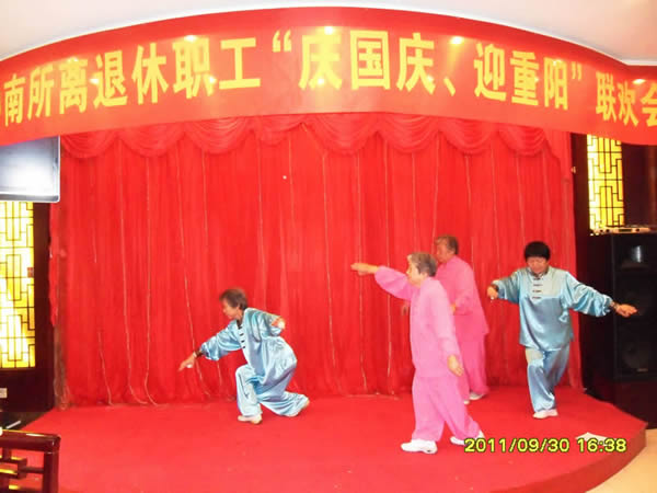 我所舉行二0一一年度離退休職工 “慶國慶，迎重陽”聯(lián)歡會(huì)