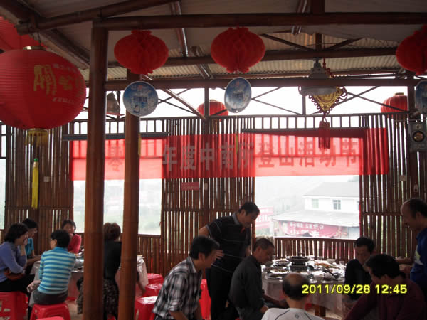 二0一一年度“國慶”登山節(jié)隆重舉行