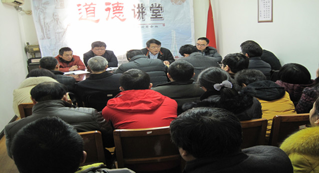 我所召開(kāi)2014年度領(lǐng)導(dǎo)班子述職述廉及民主測(cè)評(píng)大會(huì)